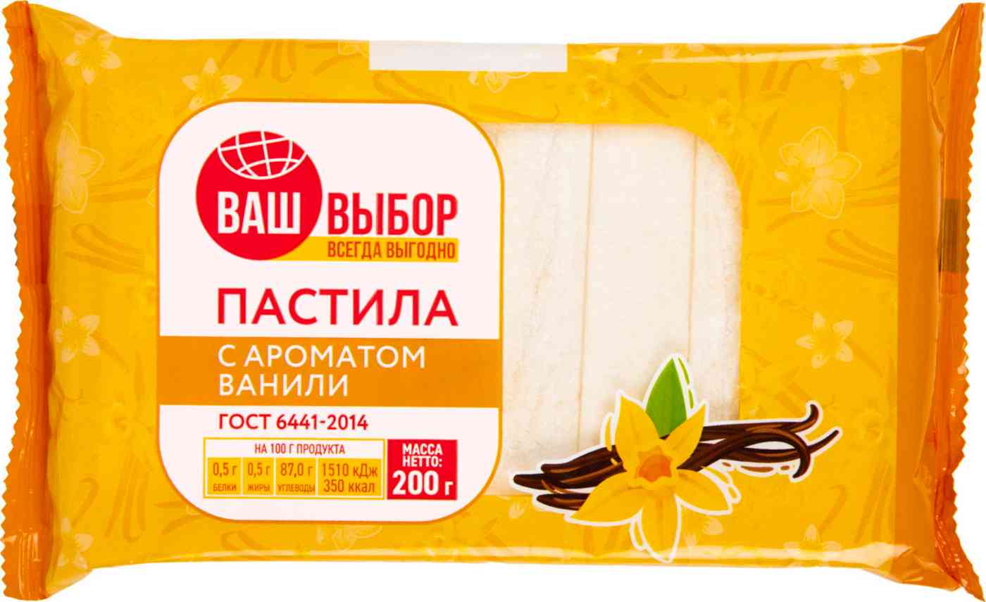 Пастила с ароматом ванили