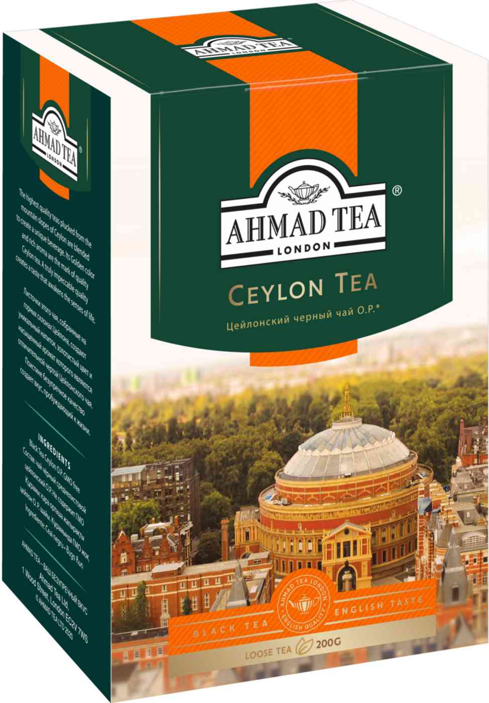 Чай чёрный Ahmad Tea 363₽