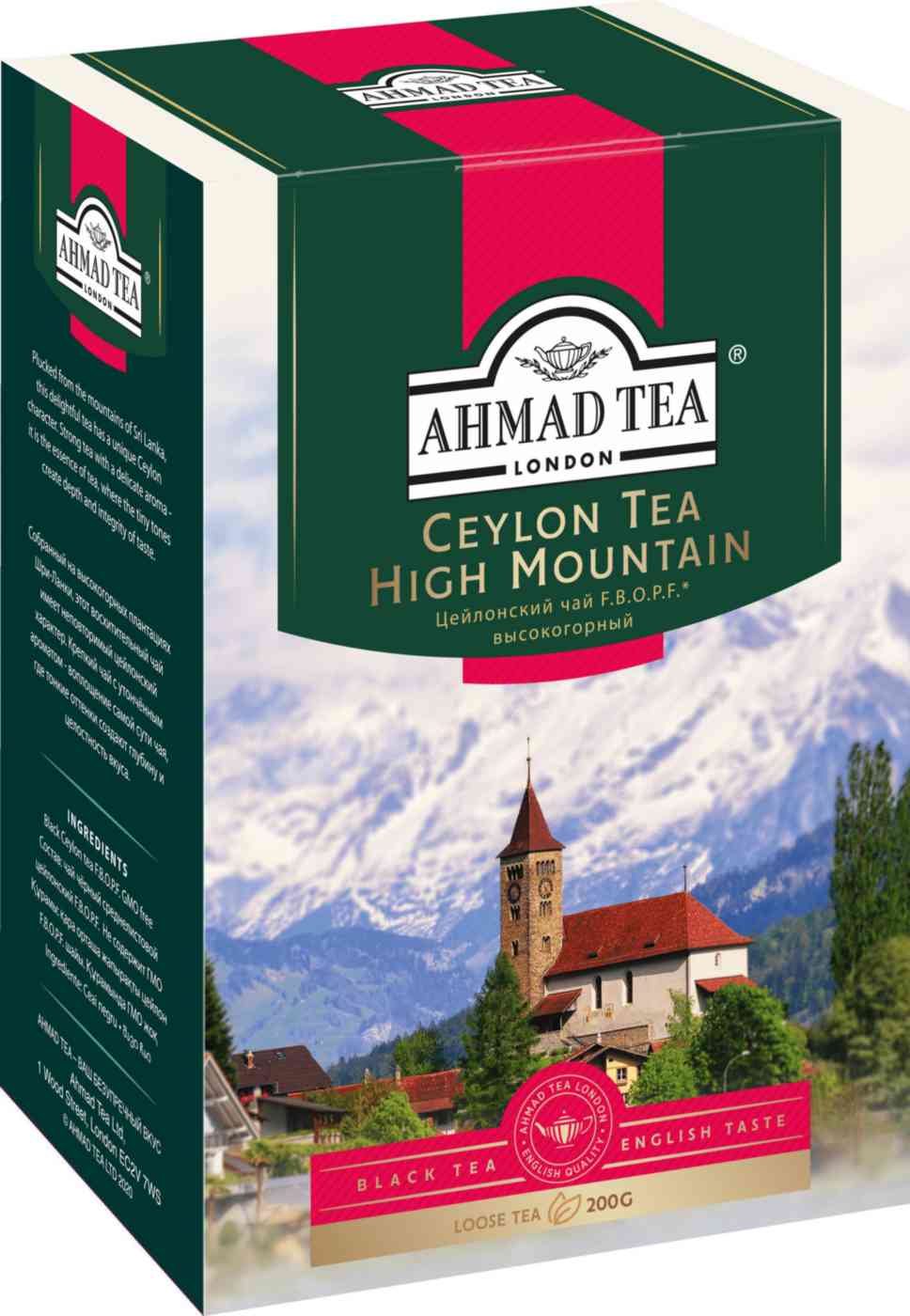 

Чай чёрный Ahmad Tea