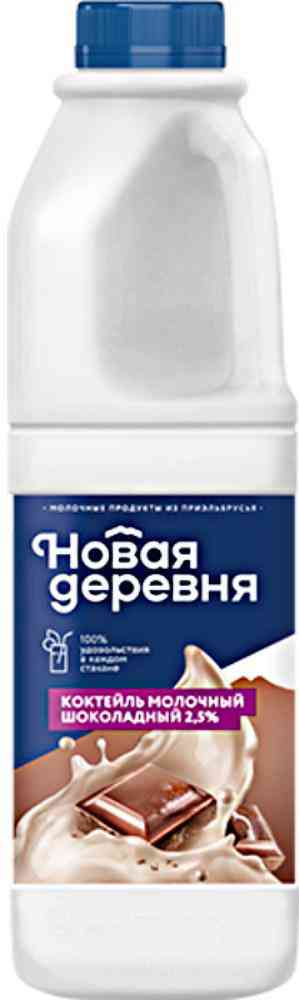 

Коктейль молочный Новая деревня