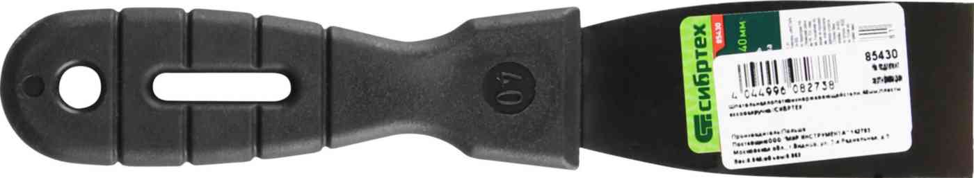 

Лопатка шпательная Сибртех