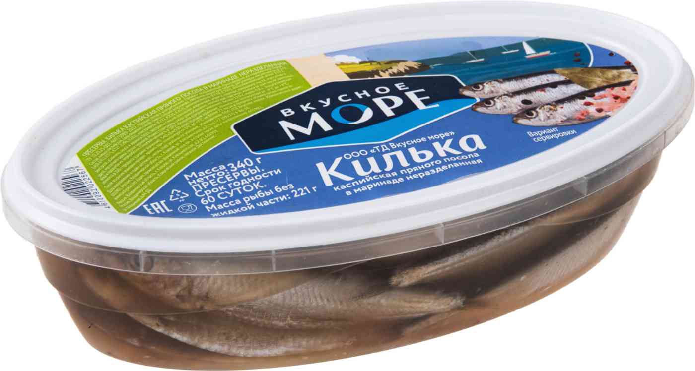Килька каспийская пряного посола Вкусное море в маринаде неразделанная