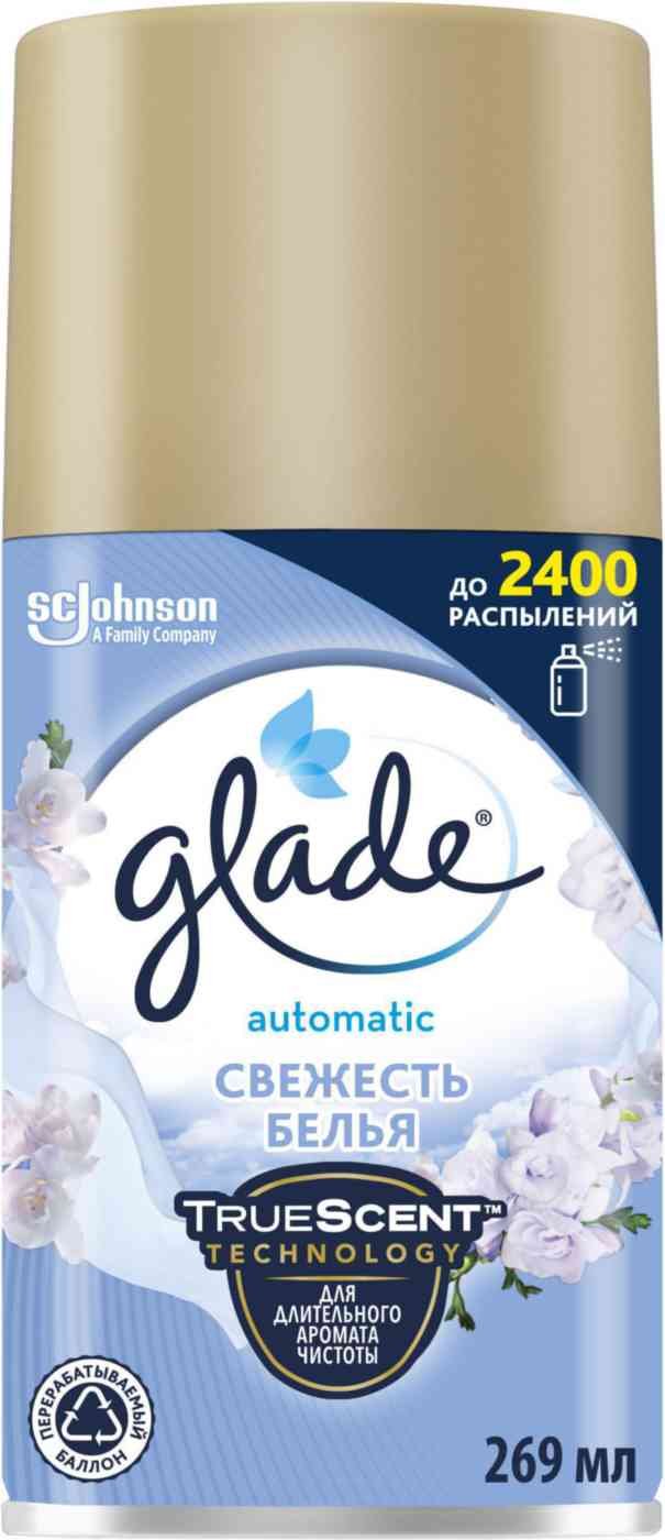 Сменный баллон для автоматического освежителя воздуха  Glade