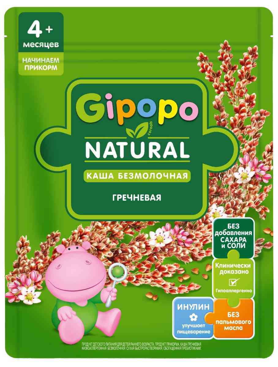 Каша безмолочная гречневая Gipopo