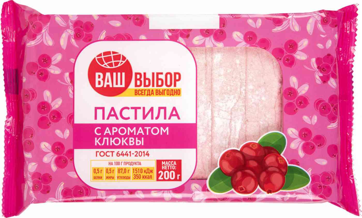 Пастила с ароматом клюквы