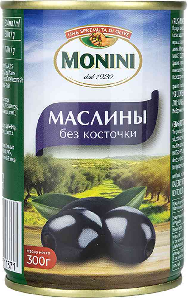 Маслины  Monini