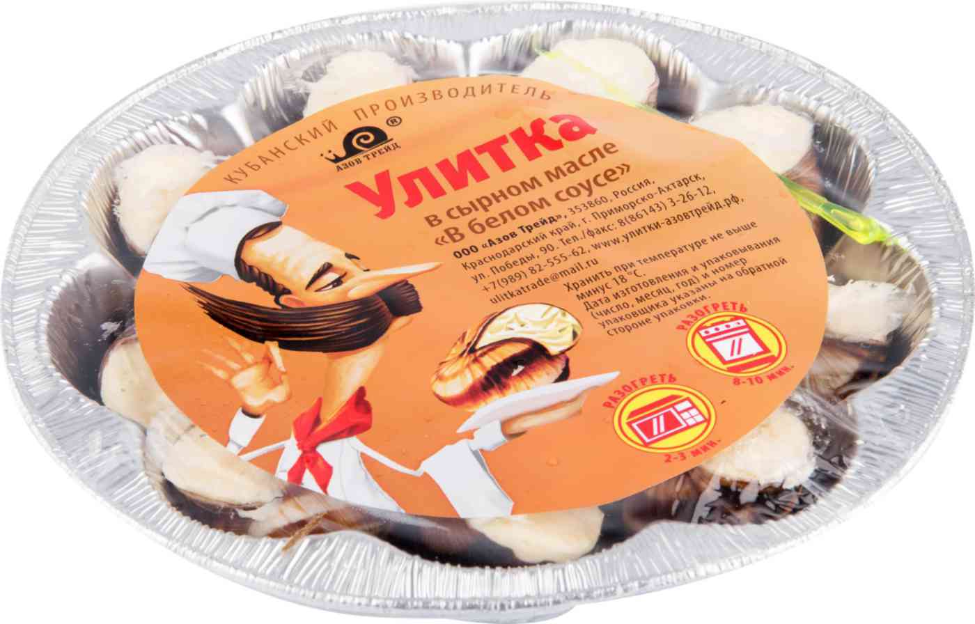 

Улитки Азов Трейд