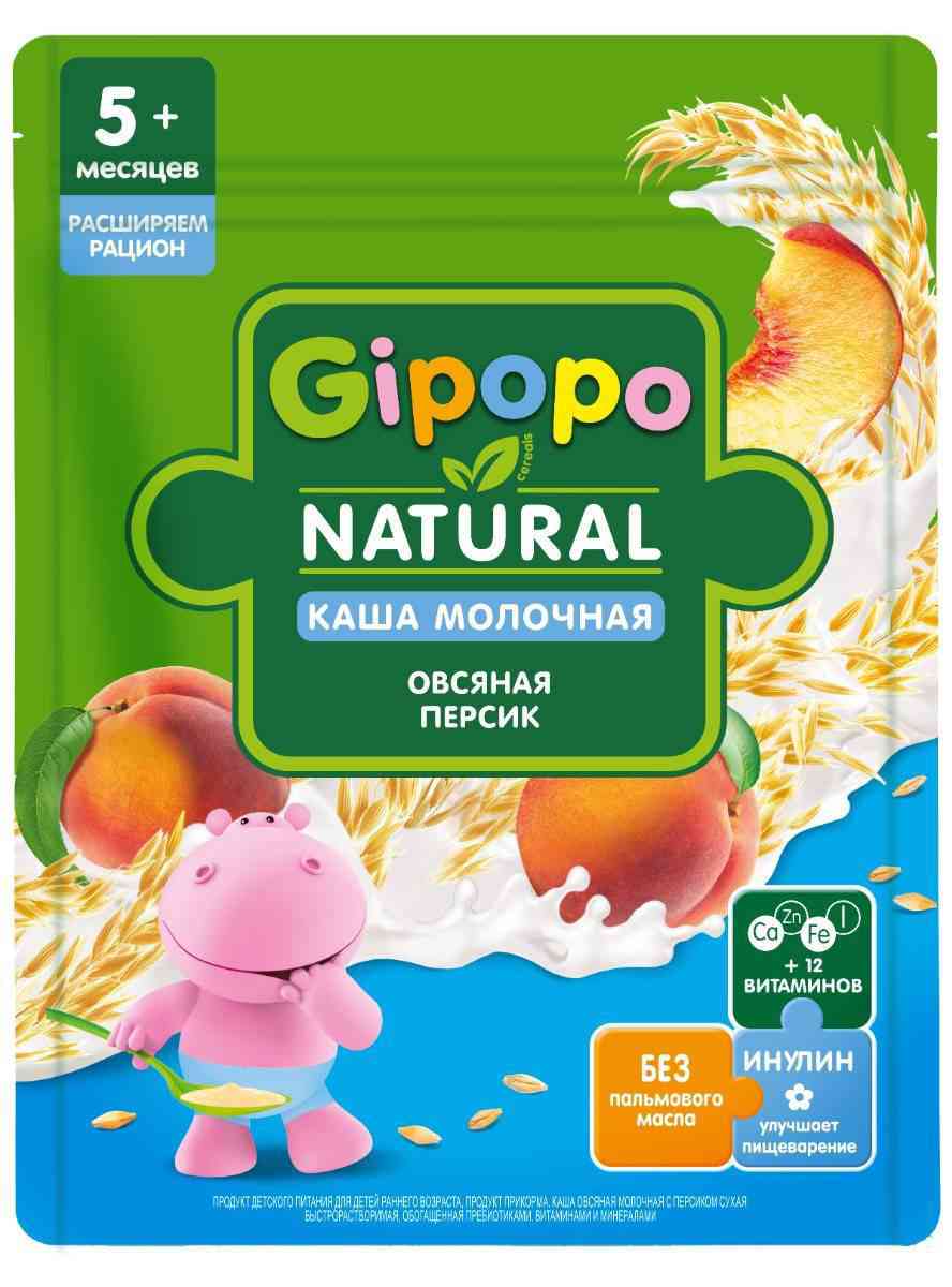 Каша молочная овсяная Gipopo