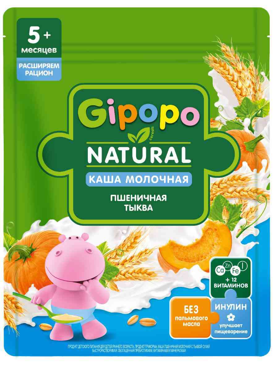 Каша молочная пшеничная Gipopo