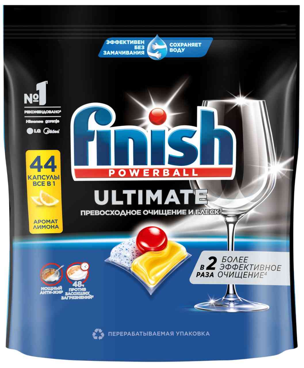 

Капсулы для посудомоечной машины Finish