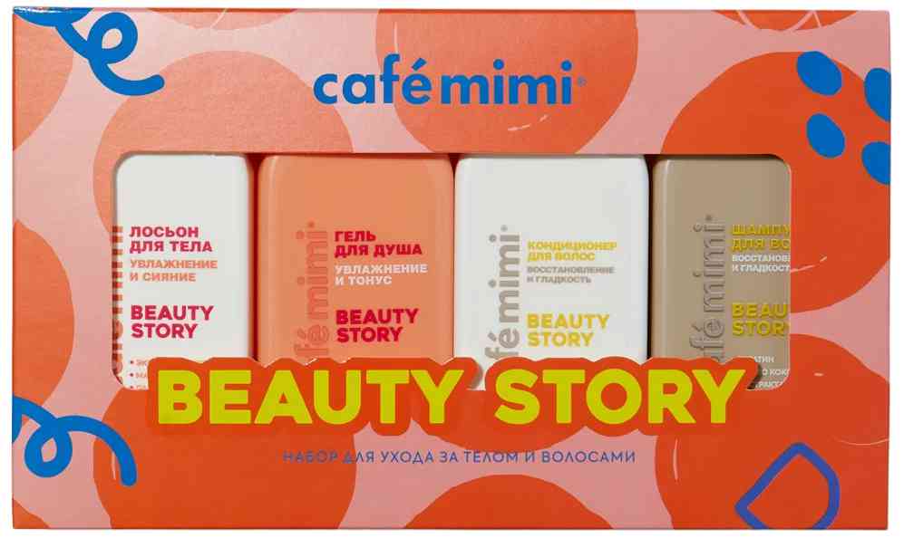 

Подарочный набор Cafe mimi Beauty Shop