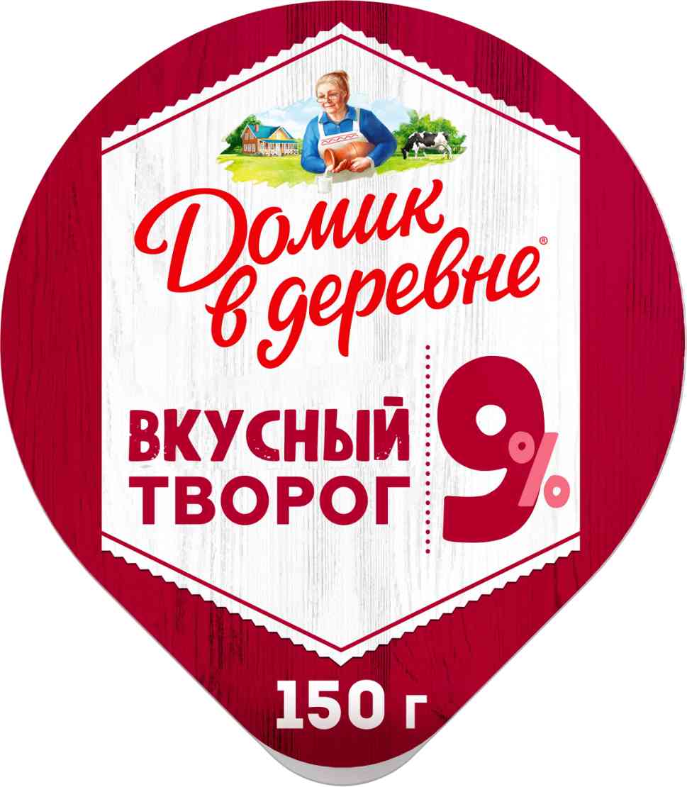 

Творог Домик в деревне 9%