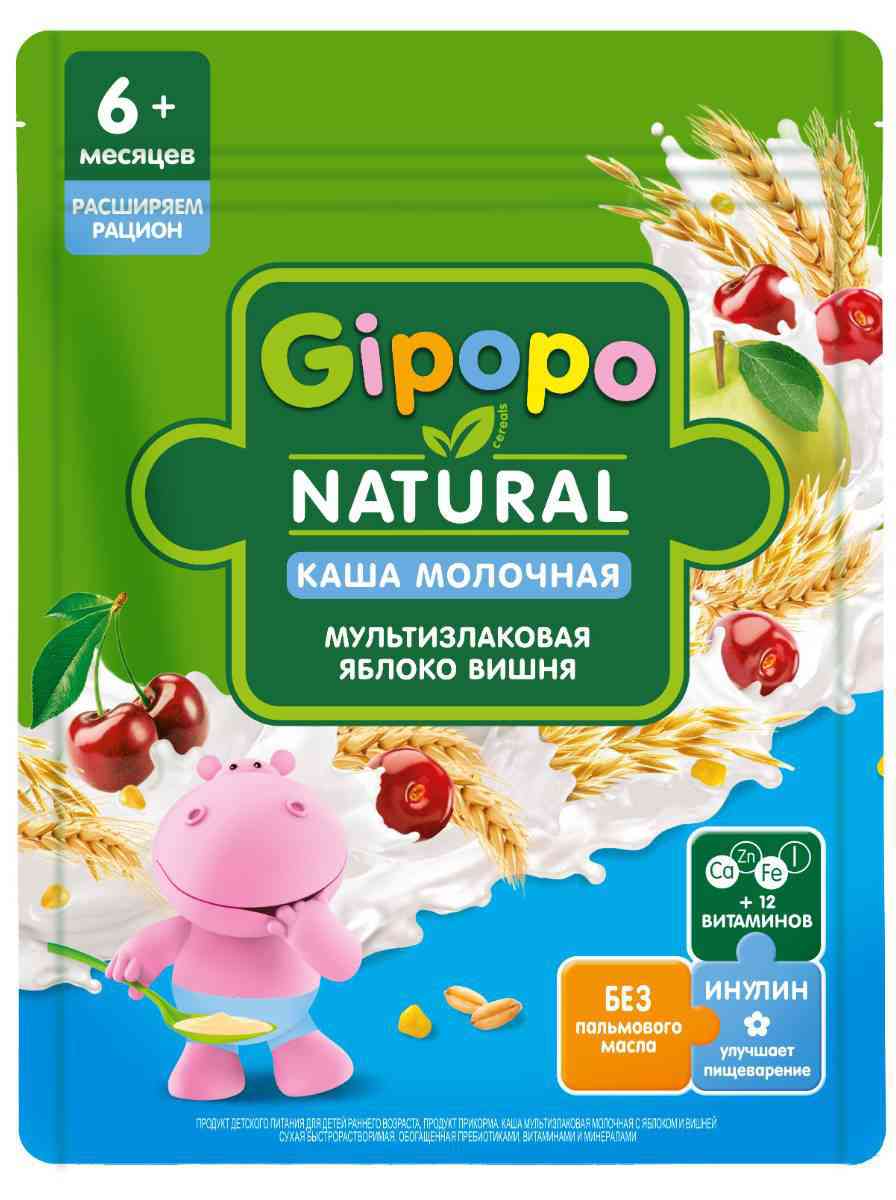 Каша молочная мультизлаковая Gipopo