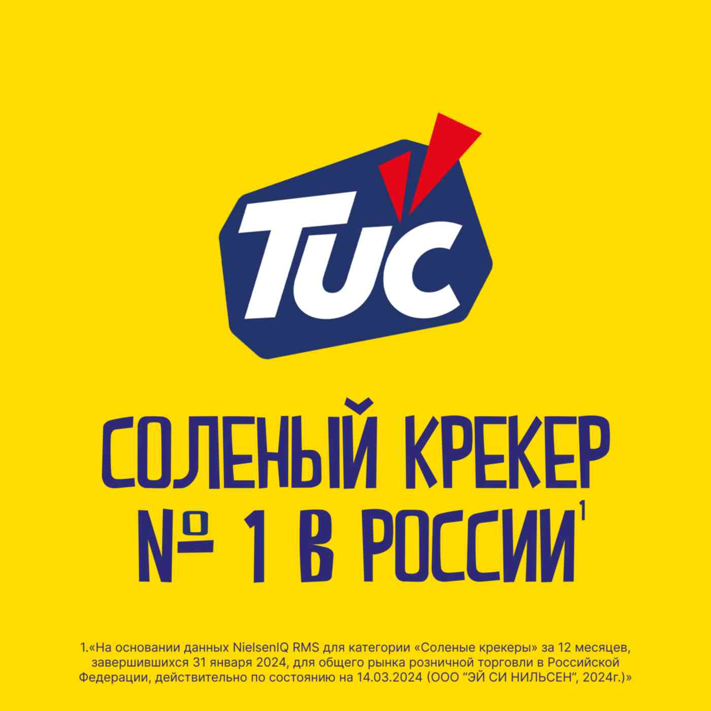 -3