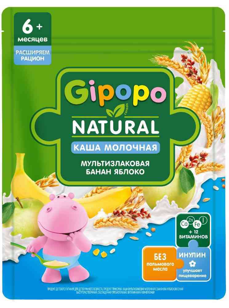 Каша молочная мультизлаковая Gipopo