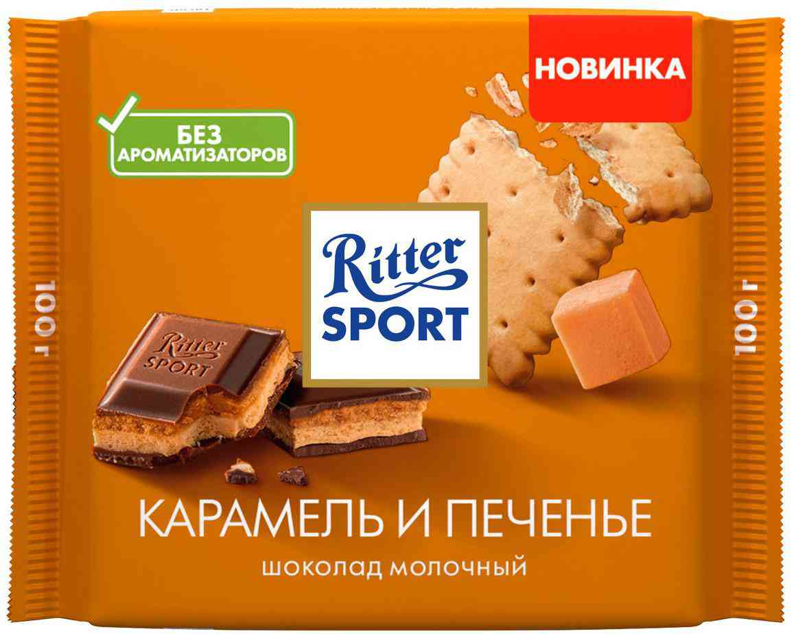 Шоколад молочный Ritter Sport карамель и печенье