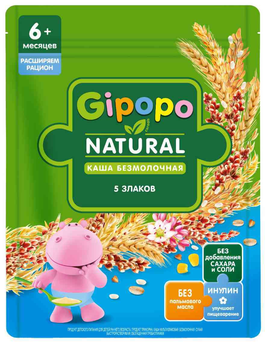 Каша безмолочная Gipopo