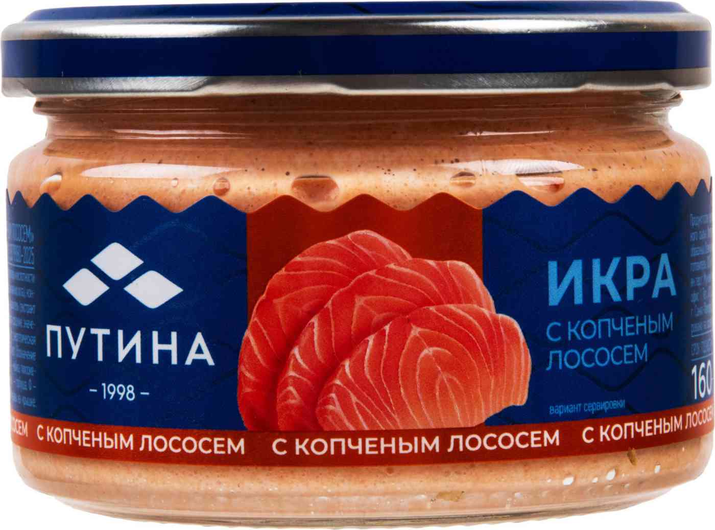 

Икра «Путина» с копченым лососем