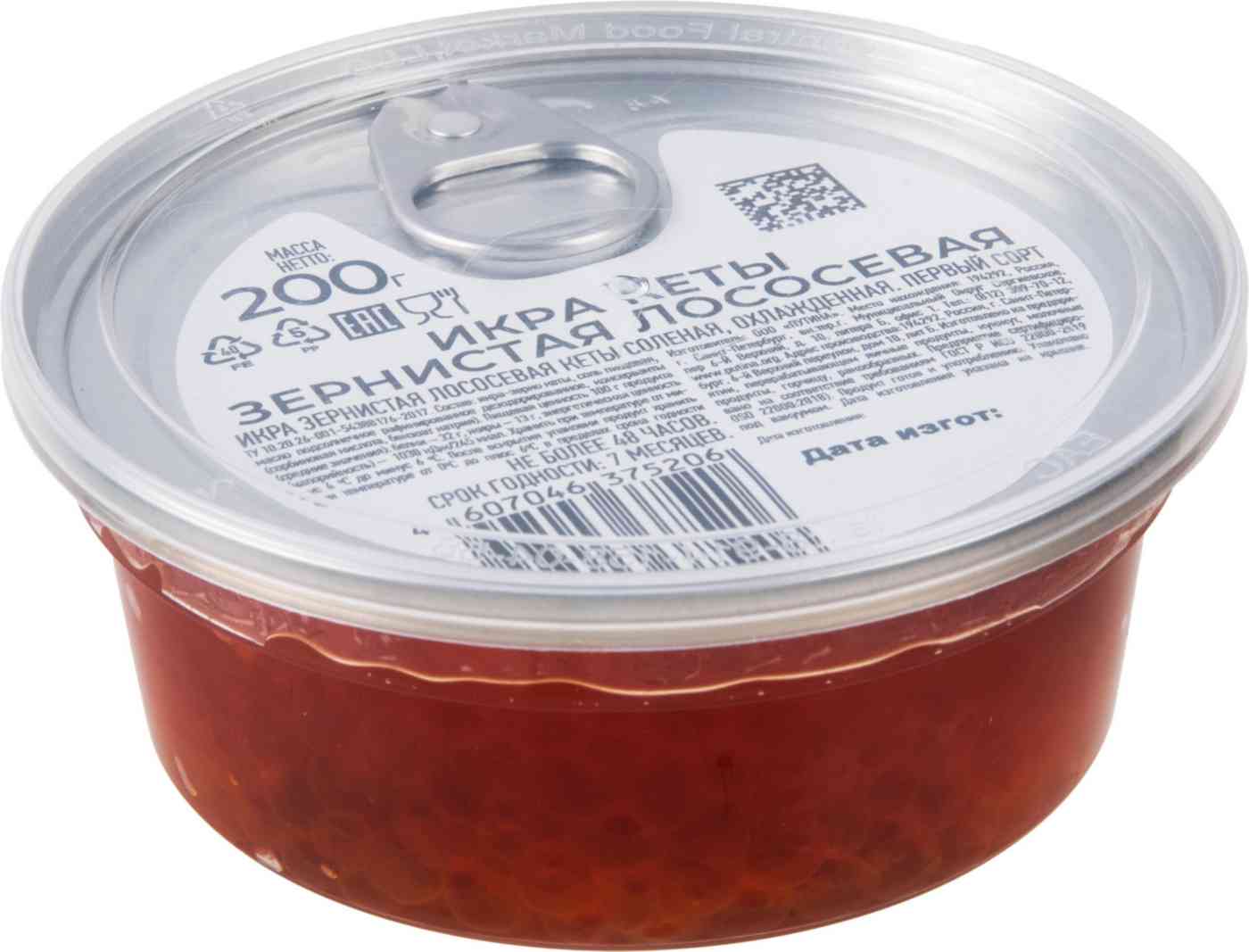 Икра кеты Путина