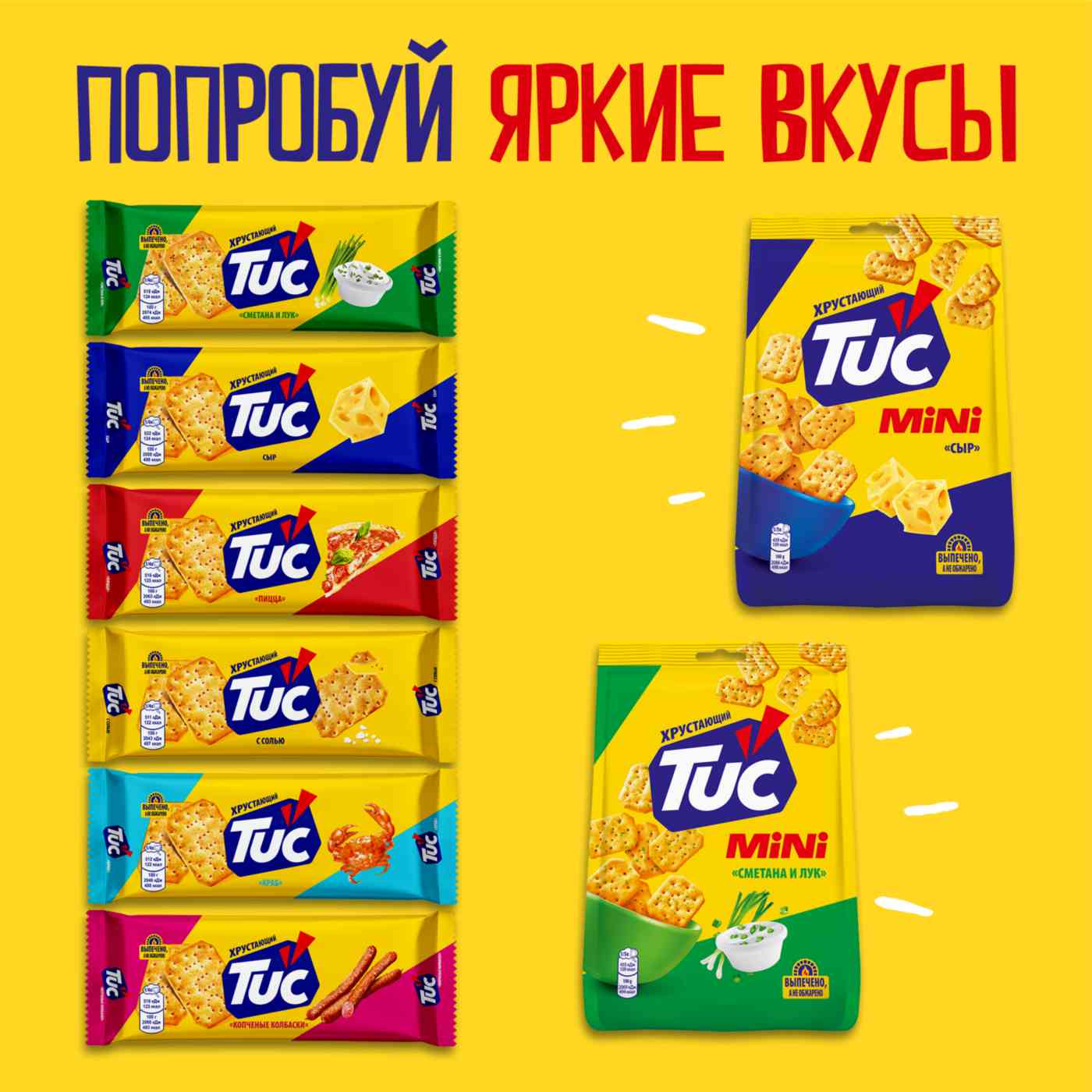 -11