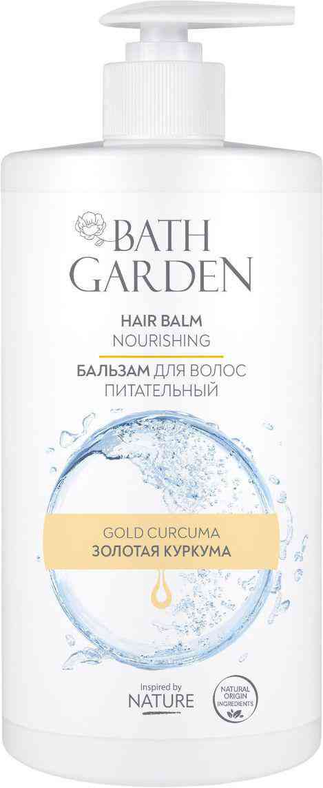 

Бальзам для волос питательный Bath Garden