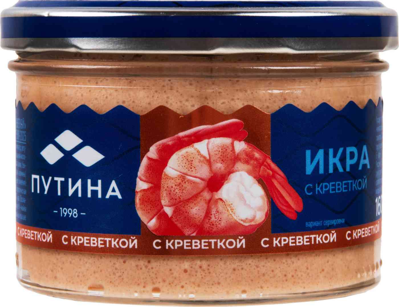 Икра «Путина» с креветкой