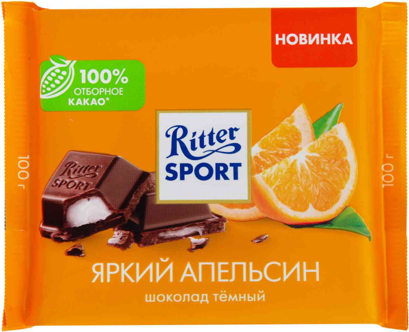 Шоколад тёмный Ritter Sport