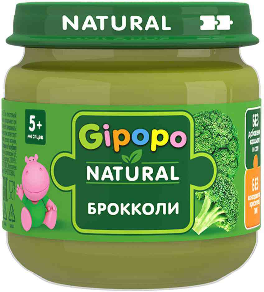 Пюре  Gipopo