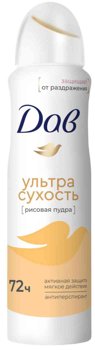 Антиперспирант спрей Дав Ультра сухость рисовая пудра 386₽