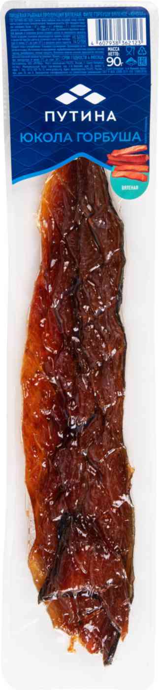 Филе горбуши вяленое юкола «Путина»
