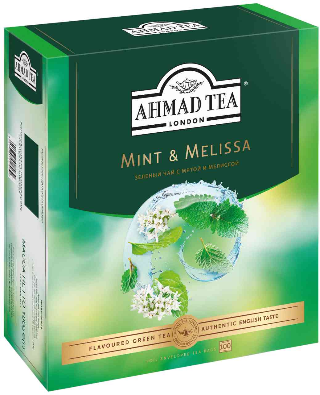 Чай зелёный Ahmad Tea