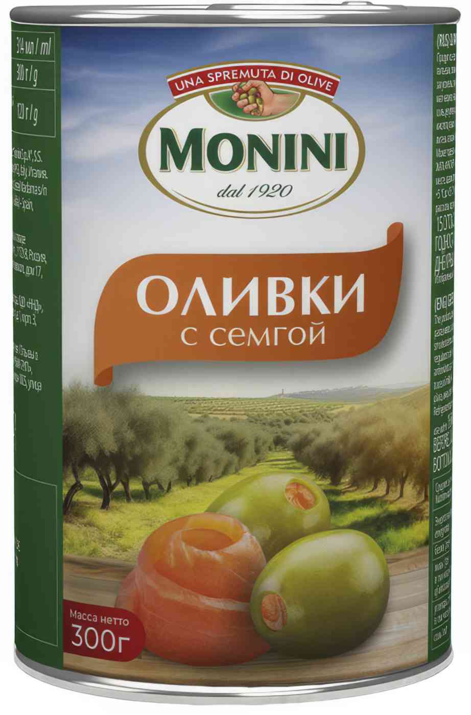 Оливки  Monini