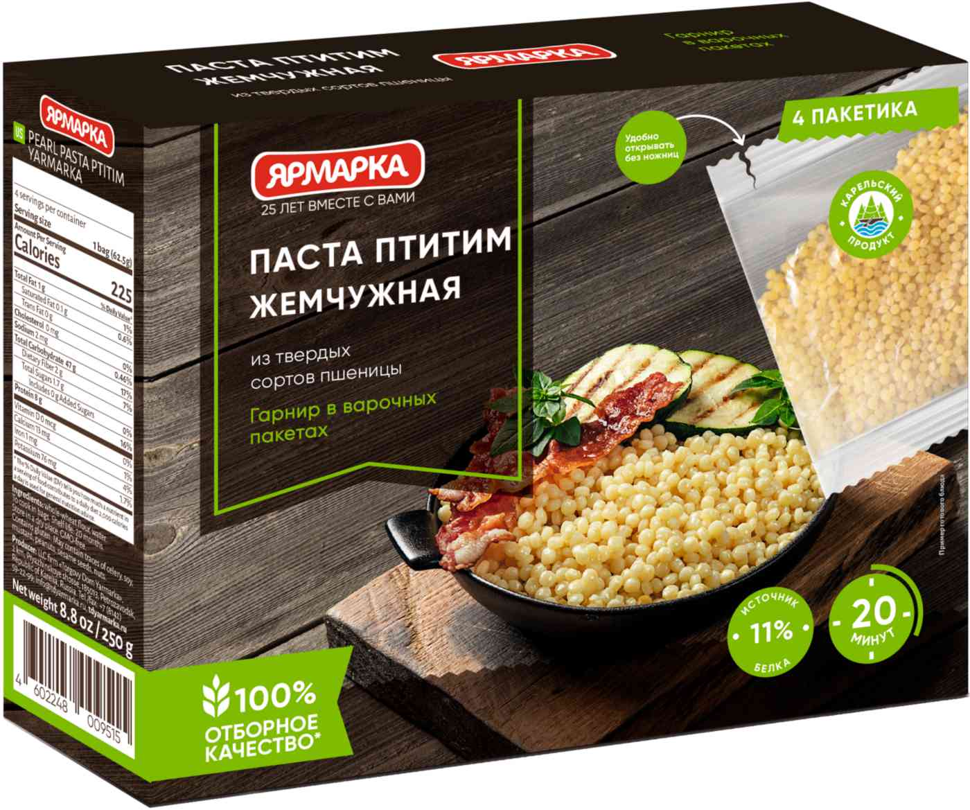 

Паста жемчужная Ярмарка