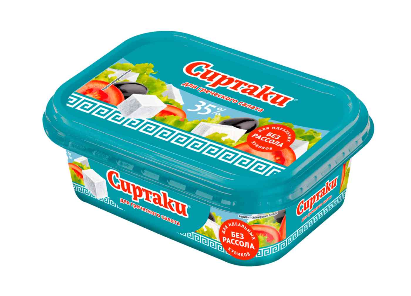 Сыр Сиртаки 35%