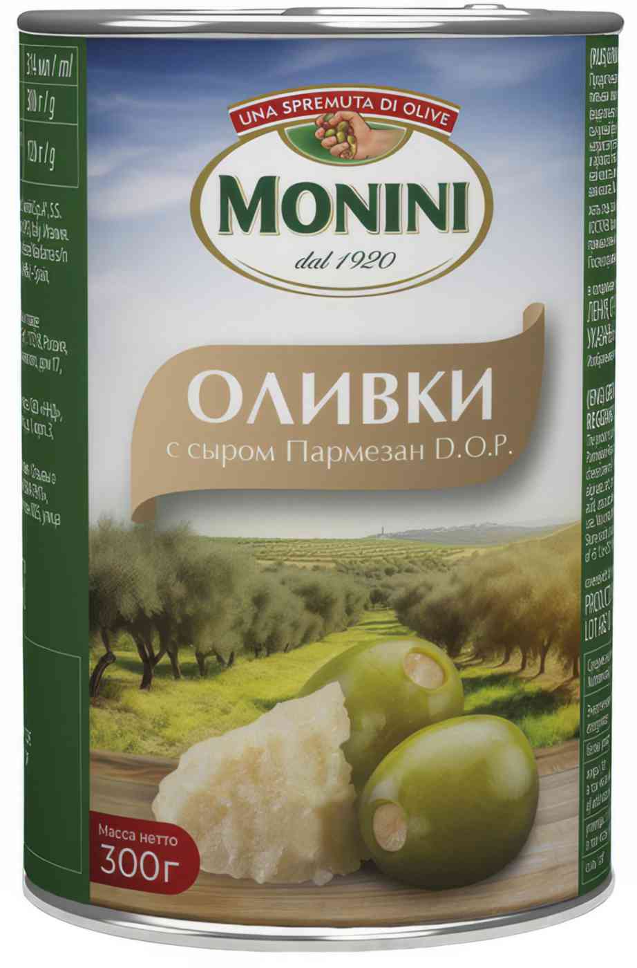 Оливки  Monini