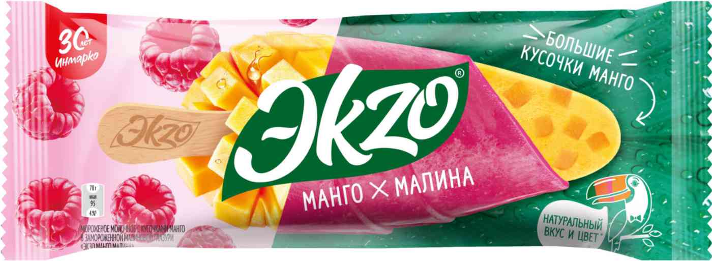 Мороженое молочное Эkzo