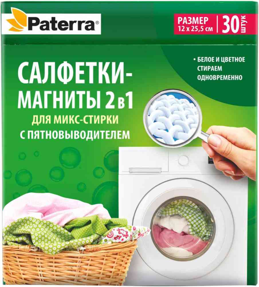 Салфетки-магниты для микс-стирки Paterra 318₽