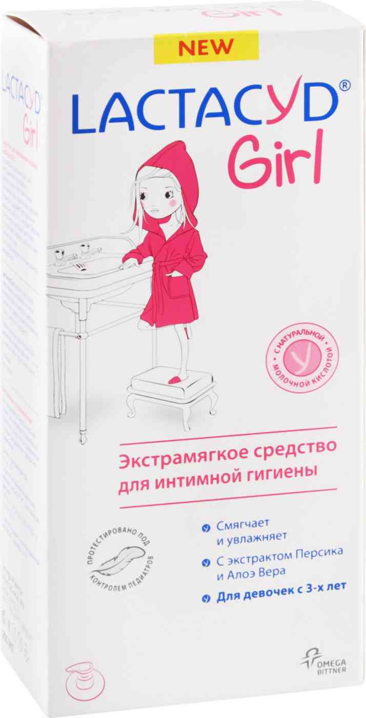 Средство для интимной гигиены экстрамягкое Lactacyd