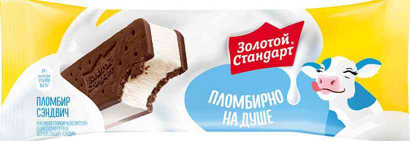 Мороженое пломбир Золотой Стандарт в шоколадном печенье сэндвич