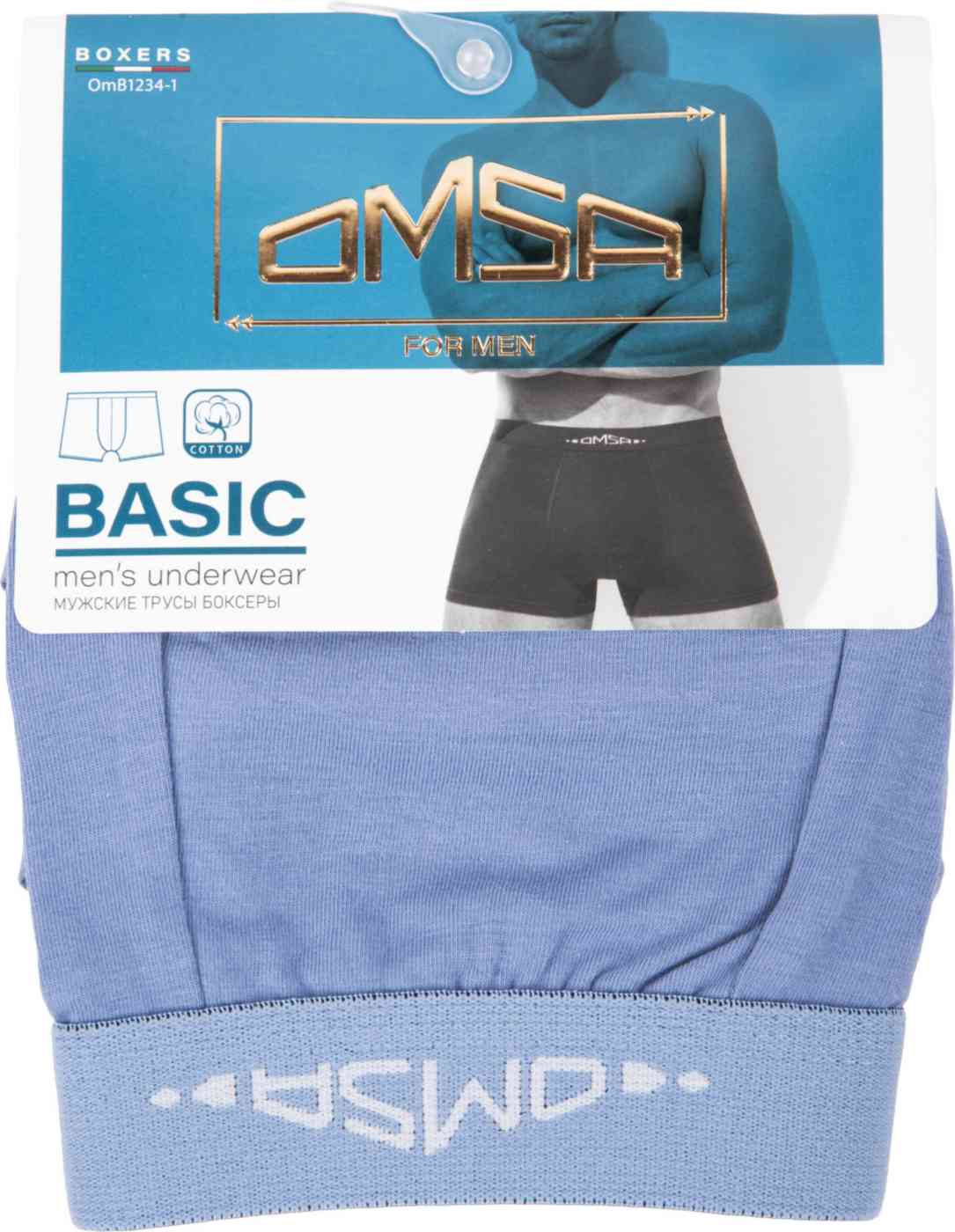 

Трусы-боксеры мужские Omsa Basic 1234-1 цвет: серо-голубой