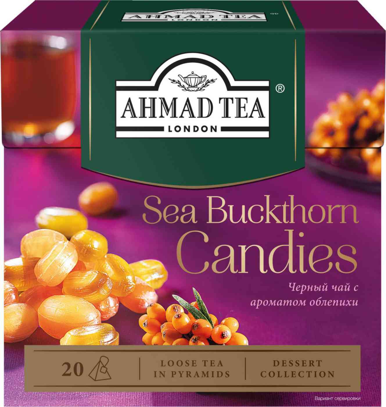 Чай черный Ahmad Tea Облепиховые Леденцы 210₽