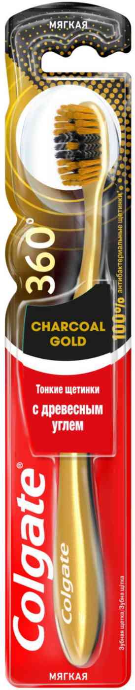 Зубная щетка Colgate 360 Charcoal Gold 345₽