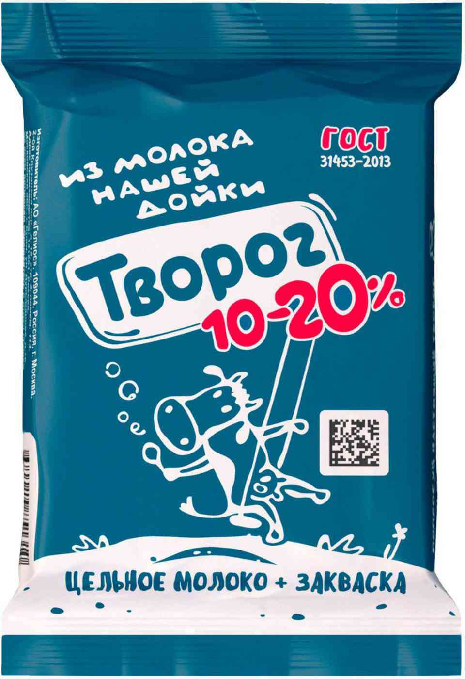 Творог из цельного молока Нашей дойки 99₽