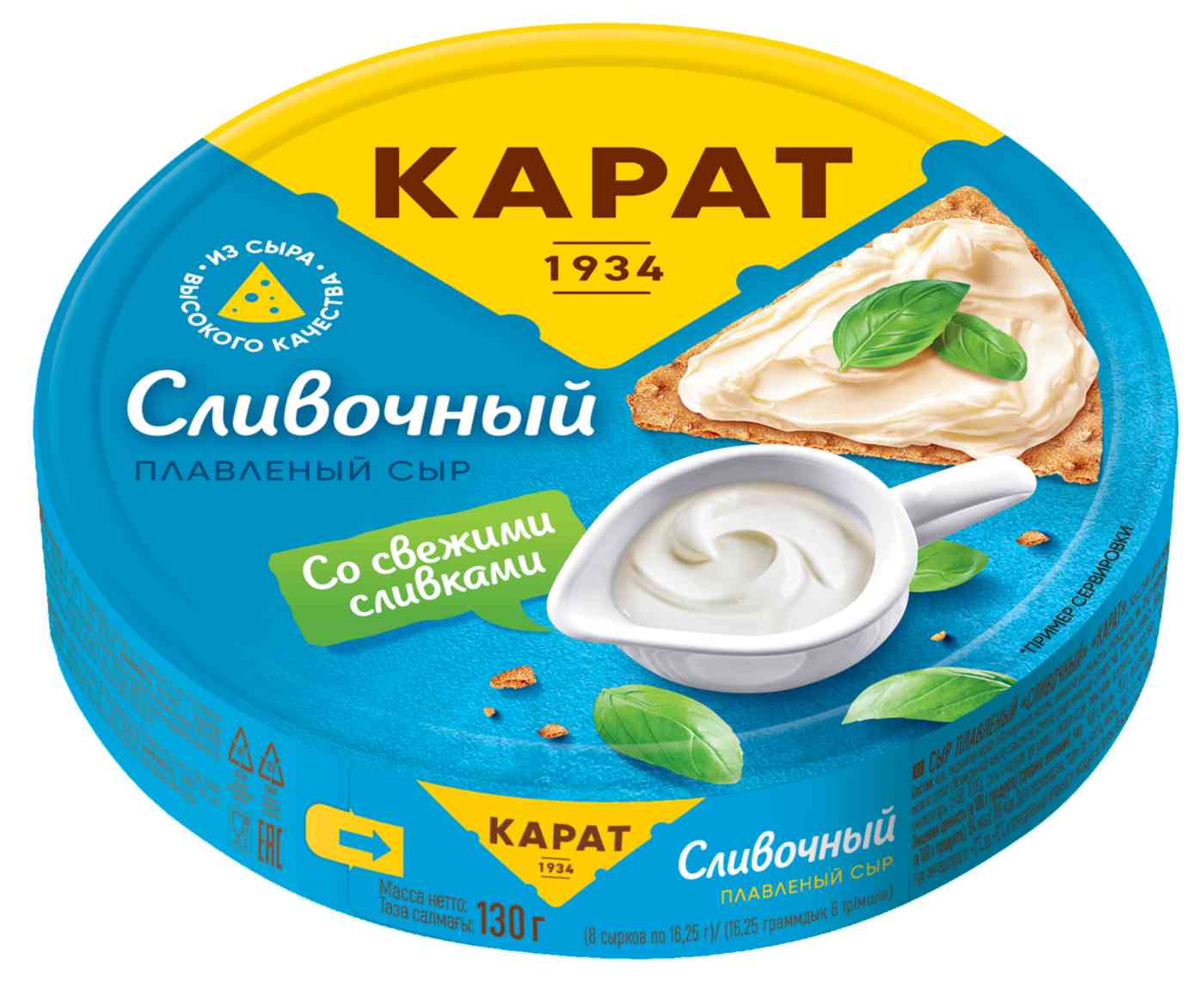 Сыр  плавленый  Карат