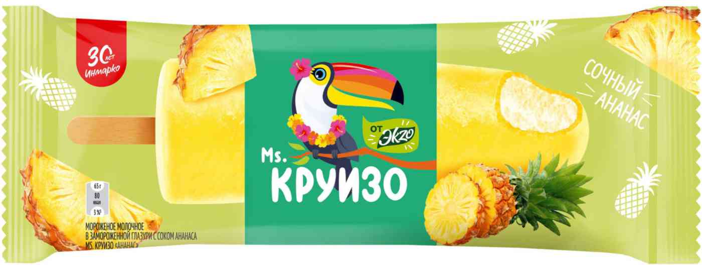 Мороженое молочное Эkzo