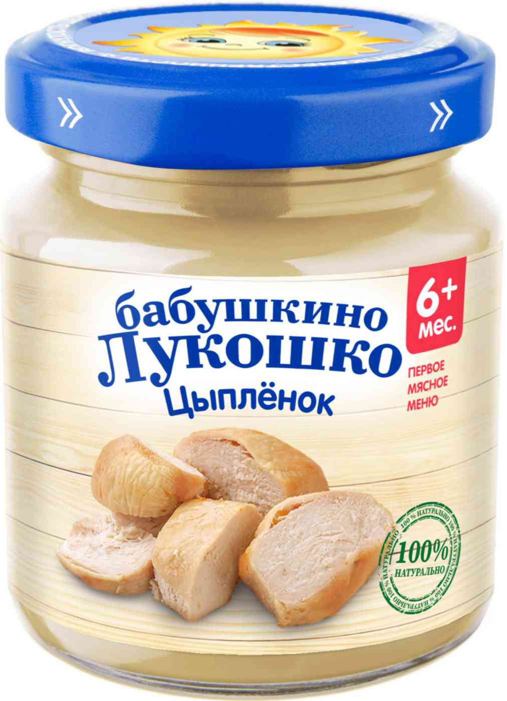 Пюре мясное Бабушкино Лукошко