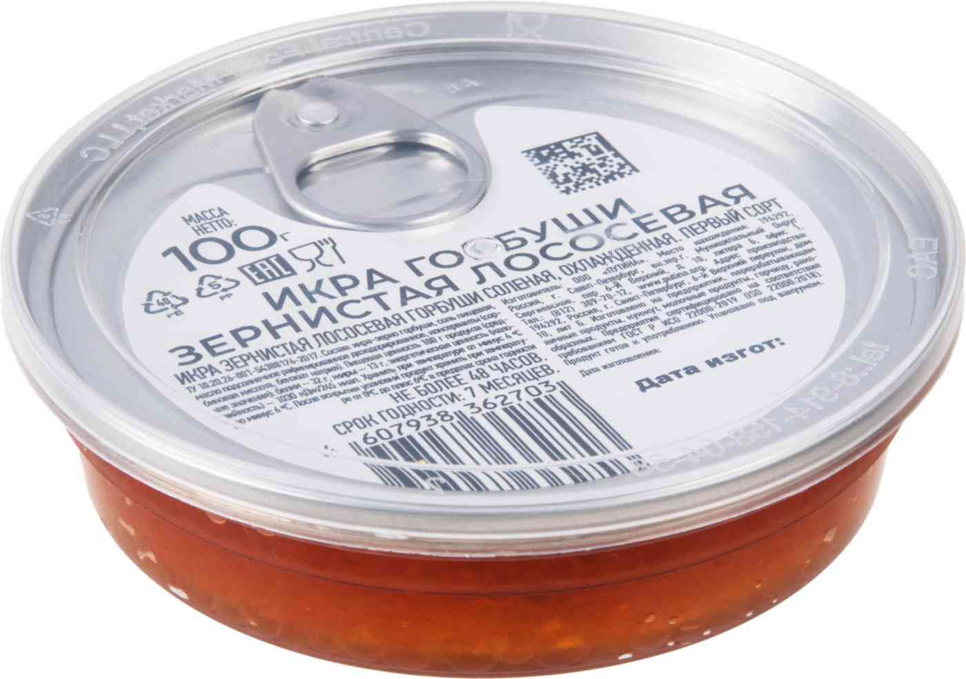 

Икра горбуши «Путина»