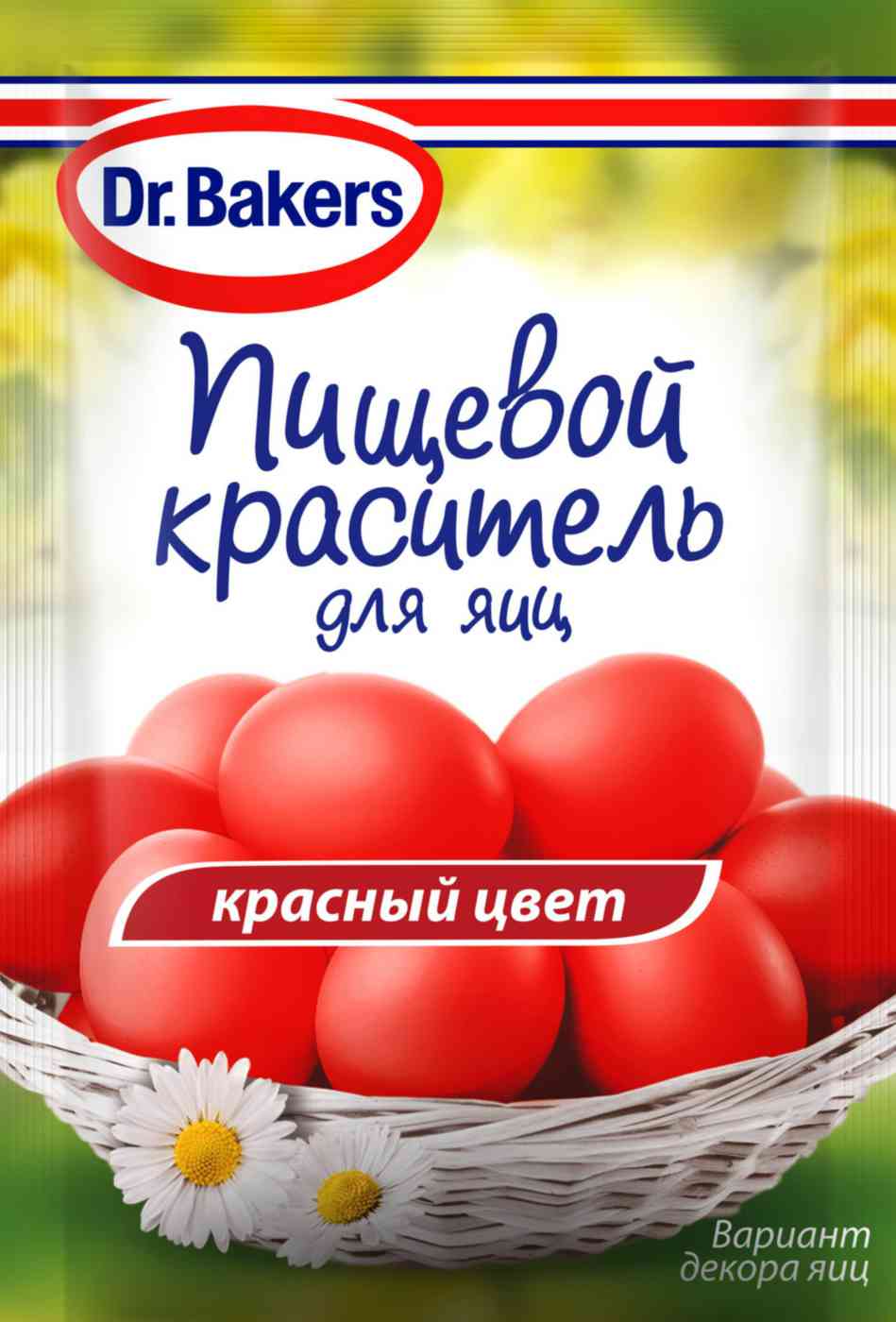 

Краситель для яиц пищевой жидкий Dr. Oetker
