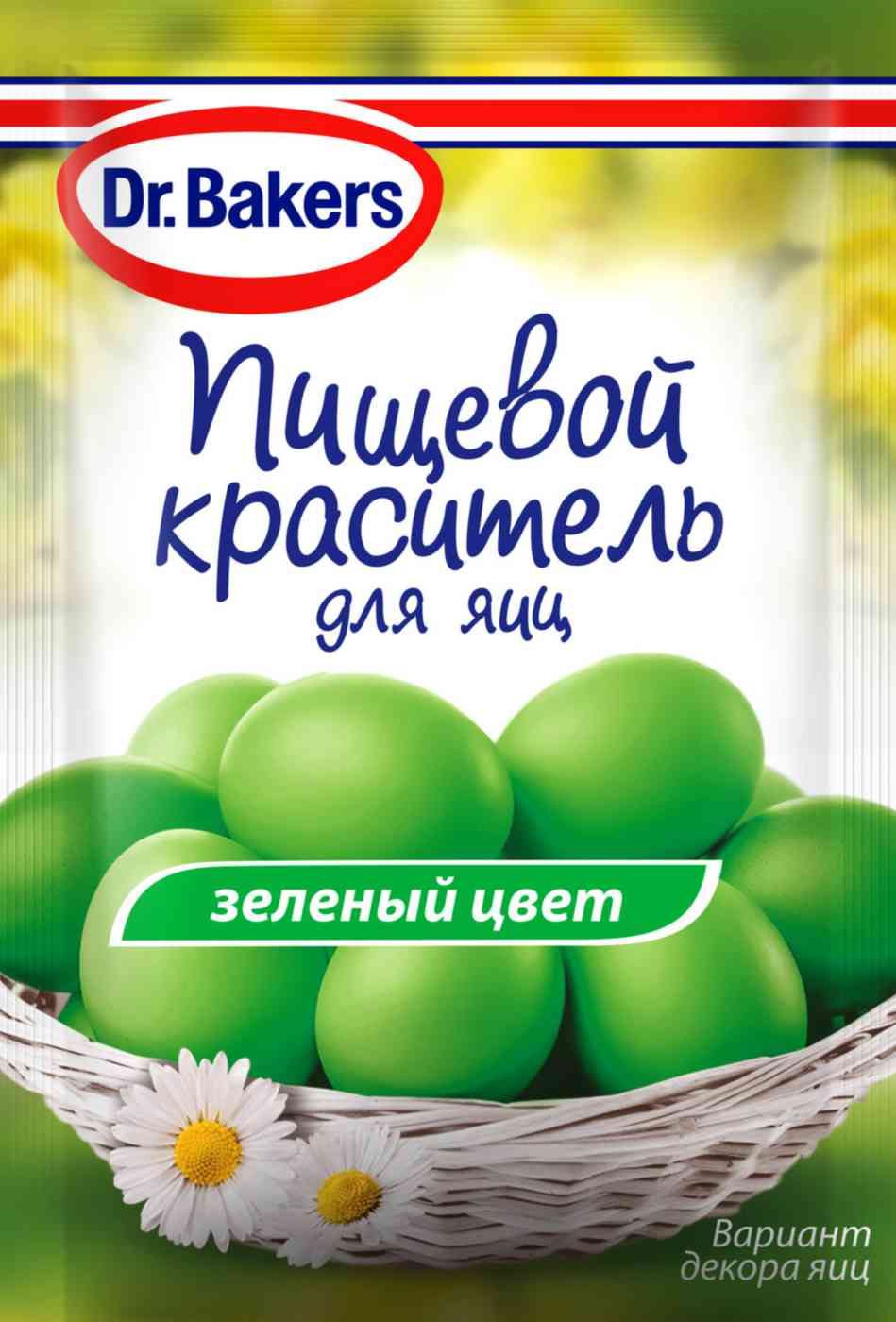 

Краситель для яиц пищевой жидкий Dr. Oetker