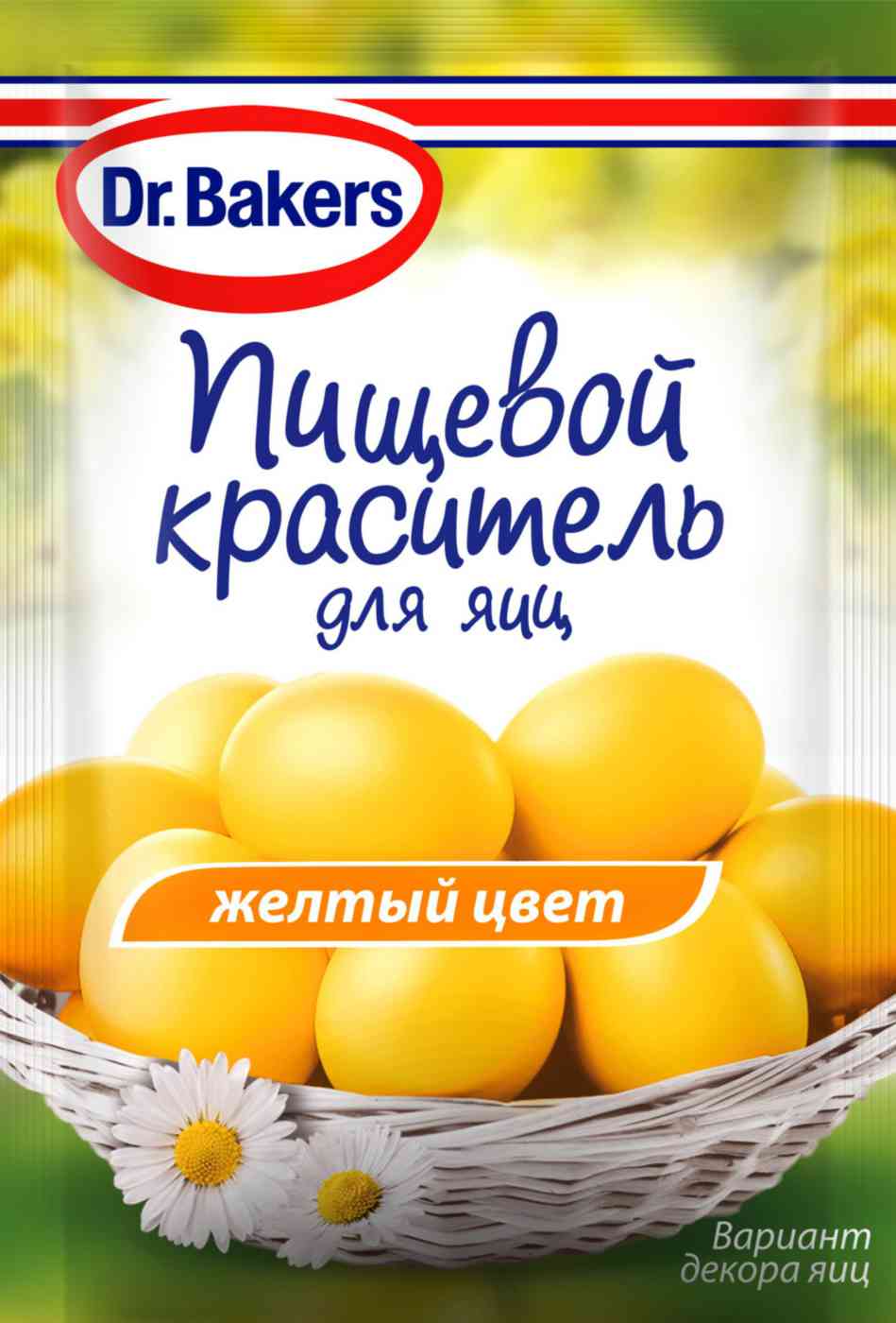 

Краситель для яиц пищевой жидкий Dr. Oetker